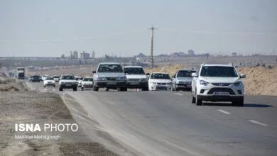 پایگاه اطلاع رسانی ایران