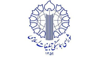 دعوت شورای هماهنگی تبلیغات اسلامی از عموم مردم برای حضور باشکوه در راهپیمایی روز قدس دعوت شورای هماهنگی تبلیغات اسلامی از عموم مردم برای حضور باشکوه در راهپیمایی روز قدس