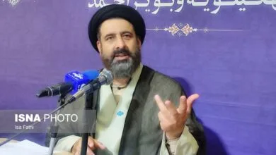 پایگاه اطلاع رسانی ایران