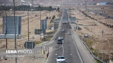 پایگاه اطلاع رسانی ایران