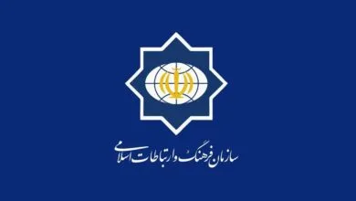 پایگاه اطلاع رسانی ایران