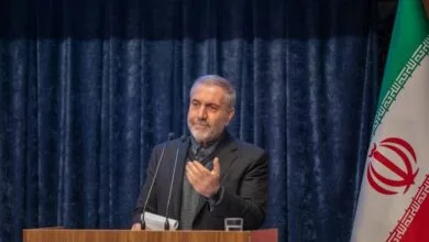 پایگاه اطلاع رسانی ایران