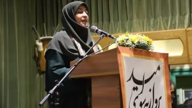 پایگاه اطلاع رسانی ایران