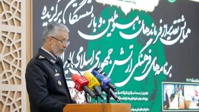 پایگاه اطلاع رسانی ایران