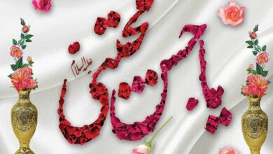 میلاد کریم اهل بیت (ع)؛ طلوع مهربانی در نیمه رمضان