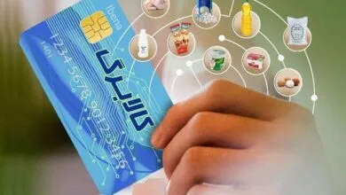 پایگاه اطلاع رسانی ایران