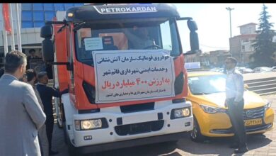 آئین رونمایی از خودروی سنگین فوماتیک آتش نشانی و خدمات ایمنی قائم شهر