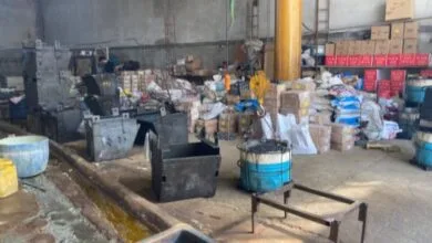 پایگاه اطلاع رسانی ایران