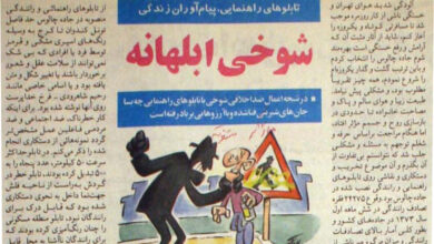 سنت قدیمی وندالیسم در شهرها سنت قدیمی وندالیسم در شهرها