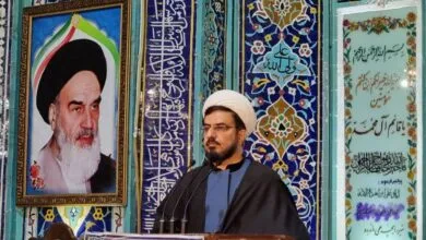پایگاه اطلاع رسانی ایران