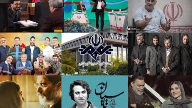 پایگاه اطلاع رسانی ایران
