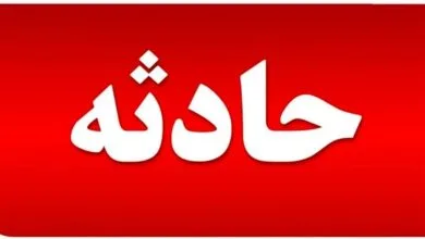 پایگاه اطلاع رسانی ایران