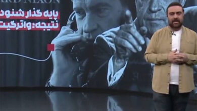 بررسی پوشش رسانهای حادثه بندر شهید رجایی در شبکه دو بررسی پوشش رسانهای حادثه بندر شهید رجایی در شبکه دو