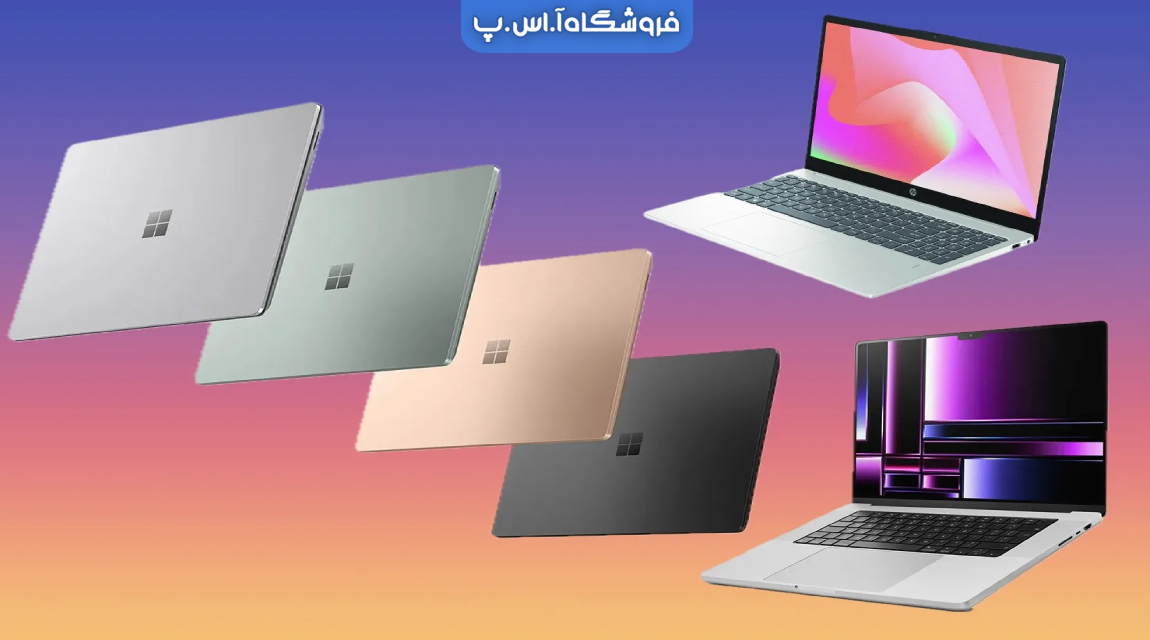 لپ تاپ استوک