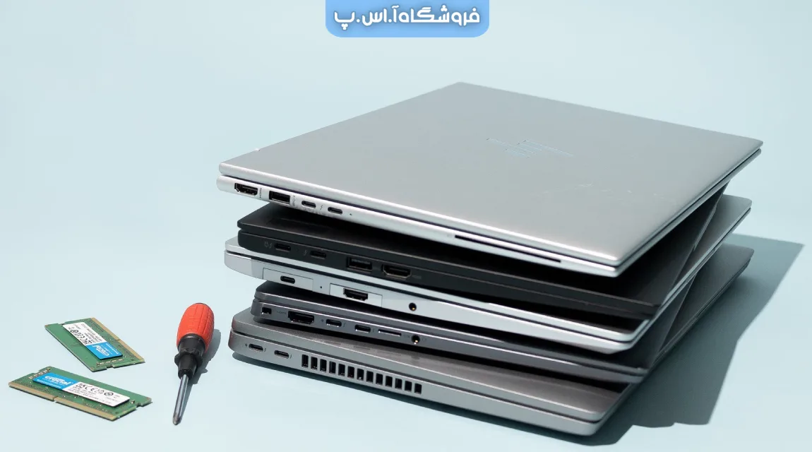 خرید لپ تاپ ارزان خرید لپ تاپ ارزان