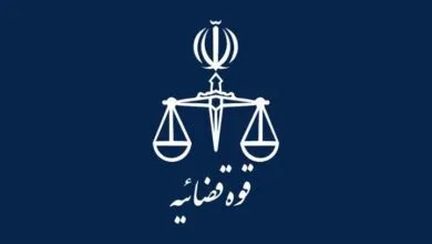 پایگاه اطلاع رسانی ایران