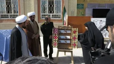 پایگاه اطلاع رسانی ایران