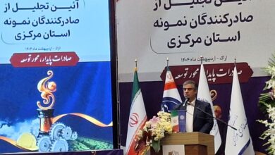 مرکزی با شکستن رکورد صادرات غیرنفتی نقش کلیدی در تامین نیاز کشور دارد