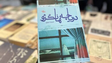 «دریاچه هانگژو» قصه‌ای که ما را به چین می‌برد