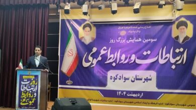 ۴۰۰ چهره ماندگار فرهنگی در مازندران شناسایی شد