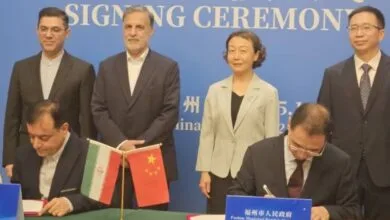 پایگاه اطلاع رسانی ایران