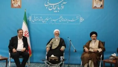 پایگاه اطلاع رسانی ایران