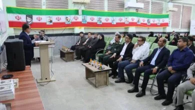 پایگاه اطلاع رسانی ایران