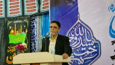 پایگاه اطلاع رسانی ایران