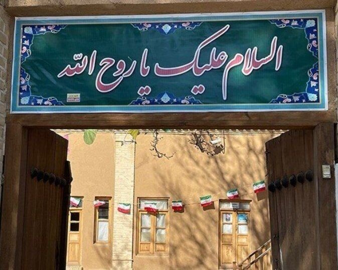 از یاد امام تا افق‌های نو؛ رهبری آیت‌الله خامنه‌ای در عصر تحولات جهانی