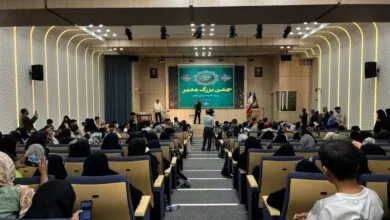 پایگاه اطلاع رسانی ایران