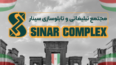 صنعتی که ایستاد، وقتی خیلی‌ها خم شدند