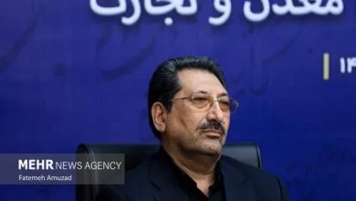 پایگاه اطلاع رسانی ایران