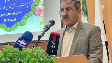 پایگاه اطلاع رسانی ایران