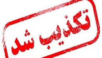 تکذیب انفجار در مقرهای انتظامی آذربایجان شرقی
