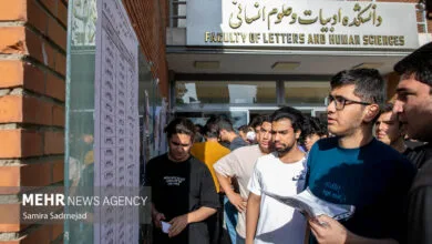 پایگاه اطلاع رسانی ایران