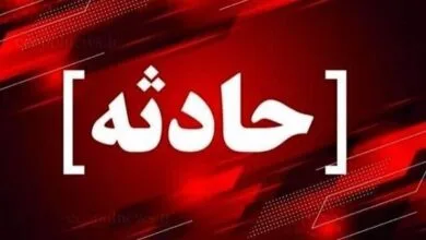 پایگاه اطلاع رسانی ایران