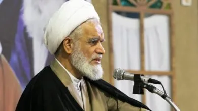 پایگاه اطلاع رسانی ایران