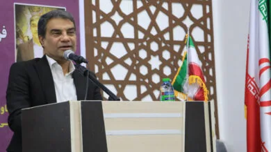 پایگاه اطلاع رسانی ایران