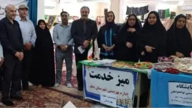 پایگاه اطلاع رسانی ایران