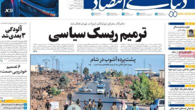 روزنامه‌های اقتصادی پنج‌شنبه دوم مرداد ۱۴۰۴