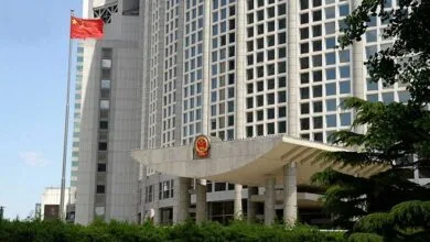 پایگاه اطلاع رسانی ایران