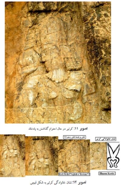 نقش‌هایی که غرور ملی را زنده نگه می‌دارند؛ پیروزی ایران بر امپراتور رم