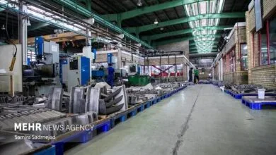 پایگاه اطلاع رسانی ایران