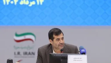پایگاه اطلاع رسانی ایران