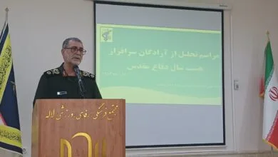 پایگاه اطلاع رسانی ایران