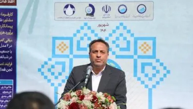 پایگاه اطلاع رسانی ایران