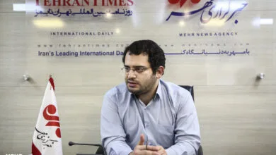 پایگاه اطلاع رسانی ایران