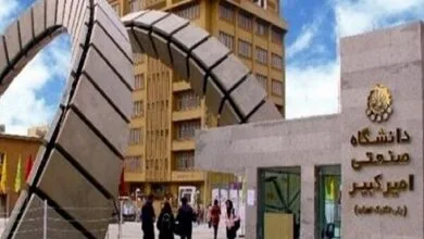 پایگاه اطلاع رسانی ایران