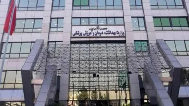 پایگاه اطلاع رسانی ایران