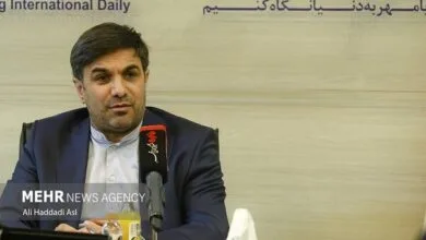 پایگاه اطلاع رسانی ایران